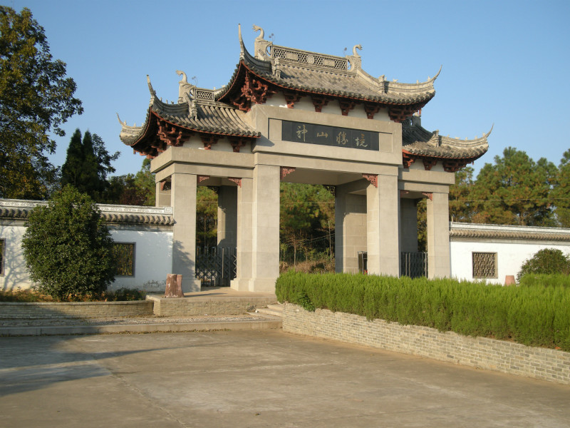 神山國家級森林公園